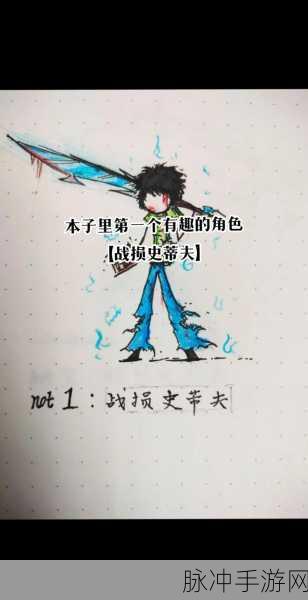 愤怒的火柴人5震撼归来,经典火柴人动作再掀热潮