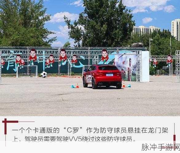 Smooth Wheel风靡驾驶圈,趣味无限等你来挑战!