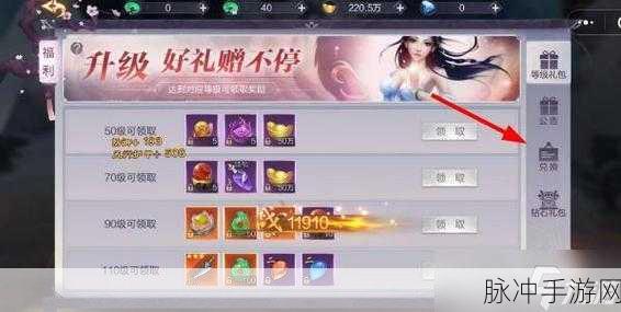 剑心吟星耀版震撼登场,沉浸式角色扮演新体验