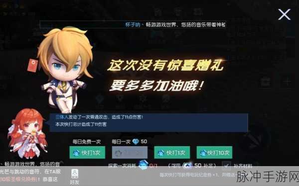 快打英雄龙族战记震撼登场,卡牌培养与飞行射击的完美碰撞