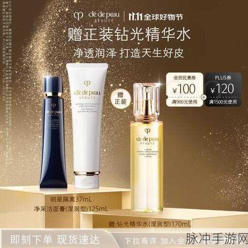 欧洲一线二线三线品牌精华液久久久:1. 欧洲一线品牌精华液,开启肌肤奢华之旅