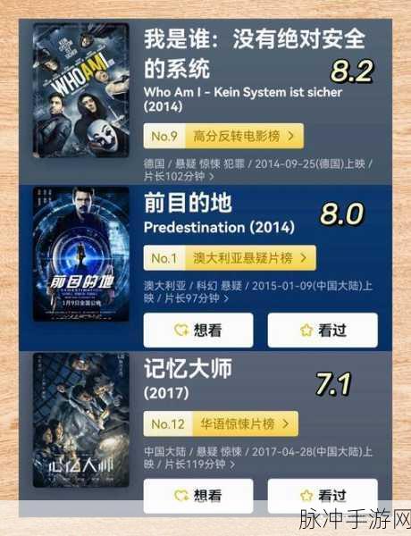 脑力激荡新纪元,脑力连接汉化版燃爆休闲益智界