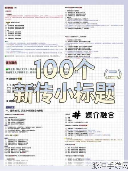 17.ccc:当然可以!以下是一些基于“17.ccc”的新标题建议,每个标题都不少于10个字: