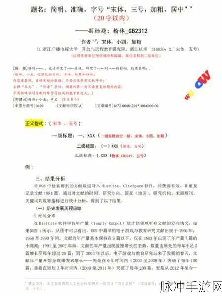 17.ccc:当然可以!以下是一些基于“17.ccc”的新标题建议,每个标题都不少于10个字: