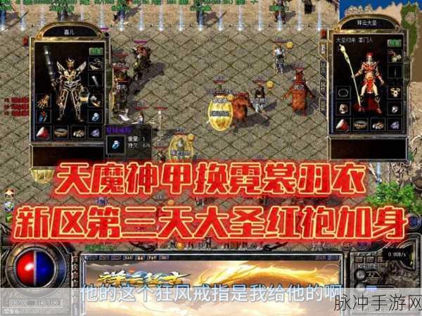 龙之传奇2震撼归来,挂机战斗新纪元,热血传奇再续前缘