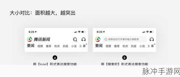 污软件导航：1. 深入探索污软件的导航功能与应用