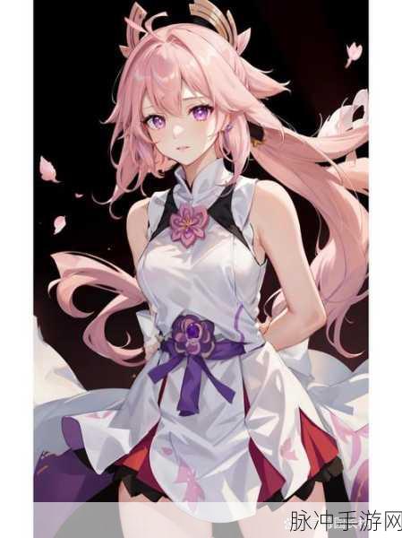 八重神子奖励视频：1. 八重神子：探索她背后的传说与力量