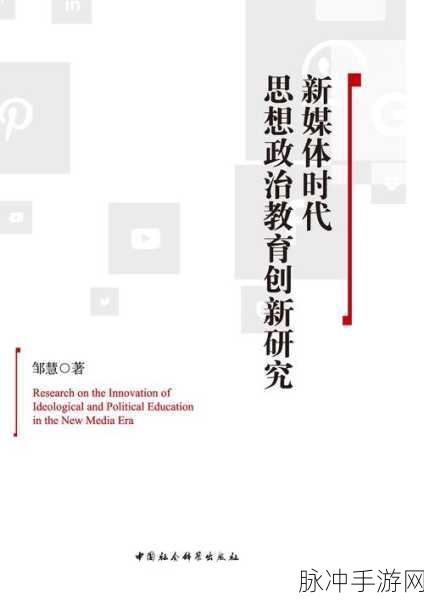 91传媒体：1. 从91传媒看新媒体时代的内容传播趋势