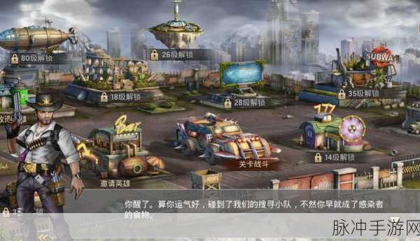 奇迹少年跑酷大冒险,下载开启你的生存挑战