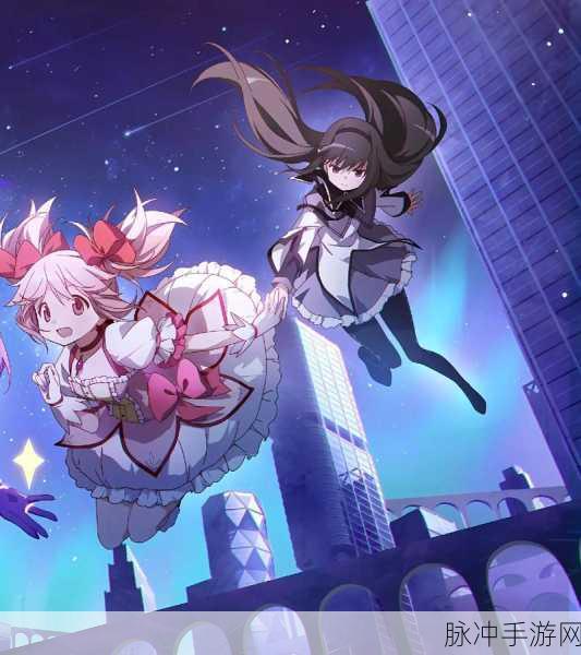 双子母线1-2是哪个动漫:双子母线1-2是由《魔法少女小圆》系列扩展出的新标题。