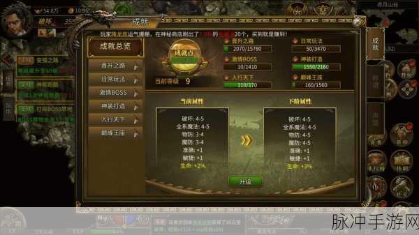 超变特戒版传奇手游震撼来袭，重温超变态的经典传奇之旅
