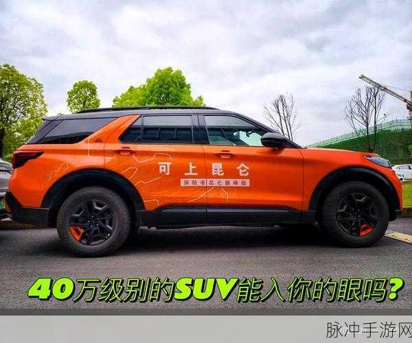 亚洲欧洲精品suv:1. 亚洲欧洲精品SUV:探索旅行的新选择