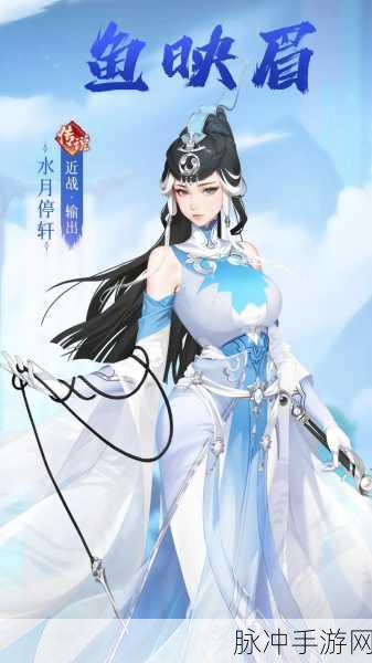 武林萌主外传正版来袭,Q萌武侠卡牌战斗新体验!