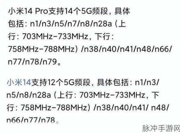 欧洲5g频段n78:探索欧洲5G频段n78的应用潜力与发展前景