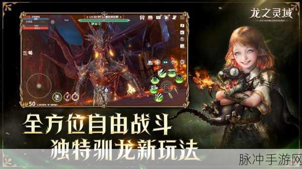 黎明神怒震撼登场,欧美魔幻MMORPG新体验等你来探索