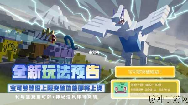神秘大陆探险，冒险策略RPG动作手游新体验