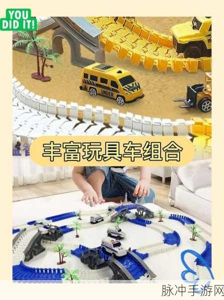 孩子们的火车，开启亲子休闲娱乐新旅程