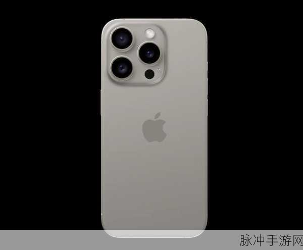日本iphonepromax:1. 日本iPhone Pro Max:探索极致摄影与性能的完美结合