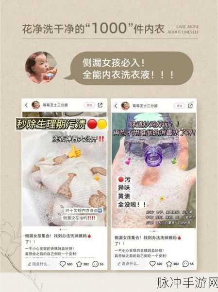 免费下载的污软件:1. "免费下载污软件:揭秘私密内容的隐藏宝藏