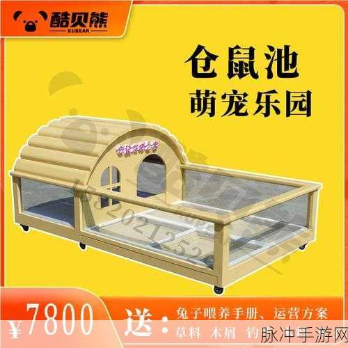 动物救援3D，萌宠集结，打造你的休闲益智乐园