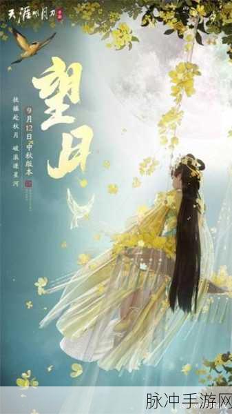 探寻诛神之夜,一款修仙迷不可错过的奇幻之旅