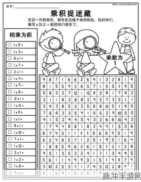 涂色解压新风尚,乐趣涂色游戏免费畅玩
