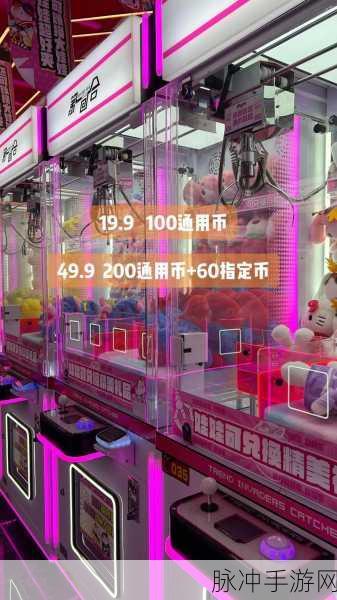 抓娃娃新体验,模拟抓娃娃游戏,休闲益智两不误