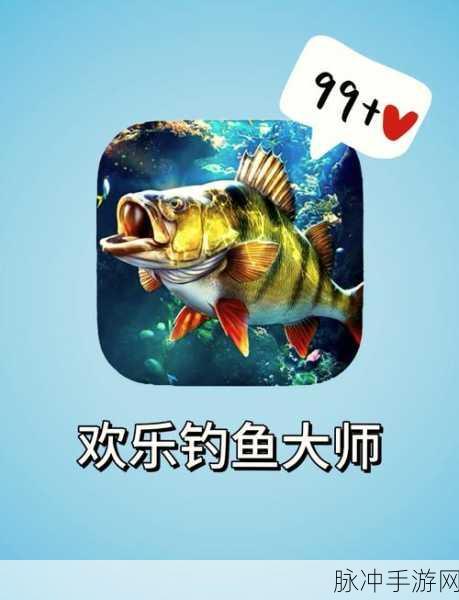 天天钓鱼最新版来袭，沉浸式模拟钓鱼乐趣无限