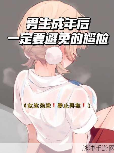 坤坤寒进桃子:1. 坤坤寒冬里的桃子秘境探索
