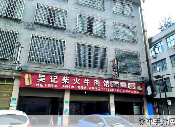 探秘我不是废材，一场趣味休闲冒险的奇妙之旅