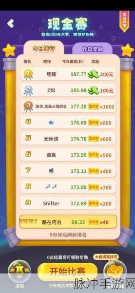 花花打怪兽,趣味赚钱新体验,游戏下载正当时