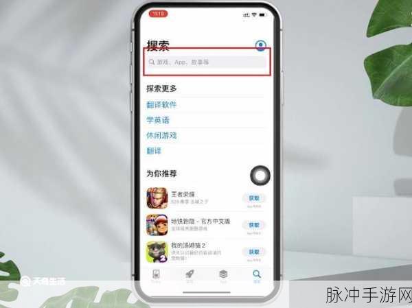18岁以下不能下载软件-iphonev4.7.6版：1. 未成年用户无法下载软件的政策解读