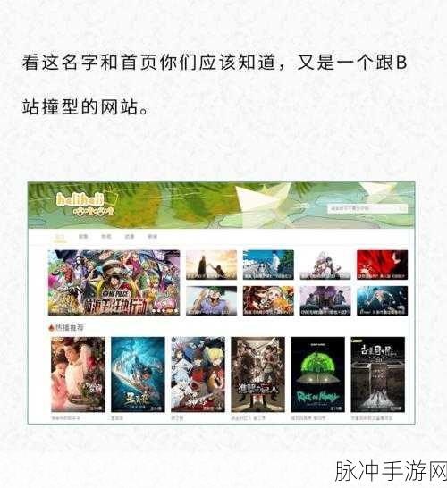 不良网站窗口：1. 不良网站的隐秘危害：如何保护自己？