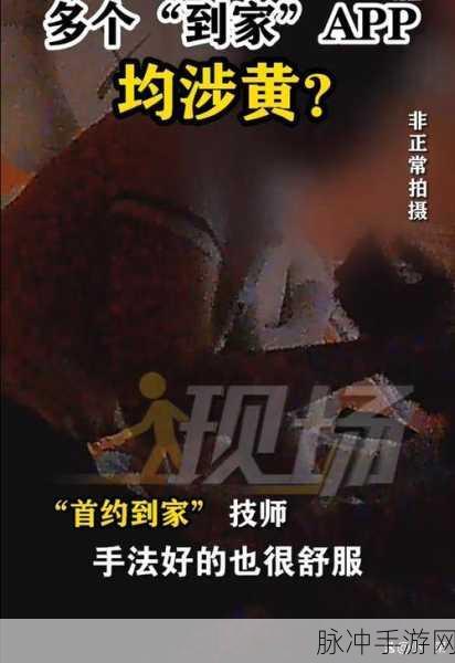 不良网站窗口：1. 不良网站的隐秘危害：如何保护自己？