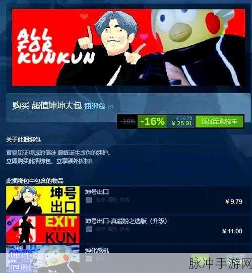 坤坤塞进核桃夹子里:1. "坤坤挑战:核桃夹子里的创意大冒险