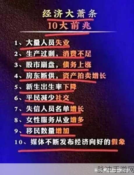 中国的股市万一崩盘了国家经济受影响吗:1. 股市崩盘对中国经济的深远影响分析