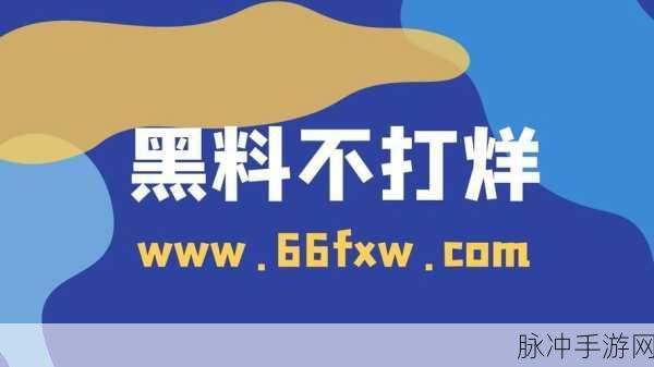 万篇长征 – 黑料不打烊入口怎么开:1. 万篇长征:探索黑料不打烊的无限可能