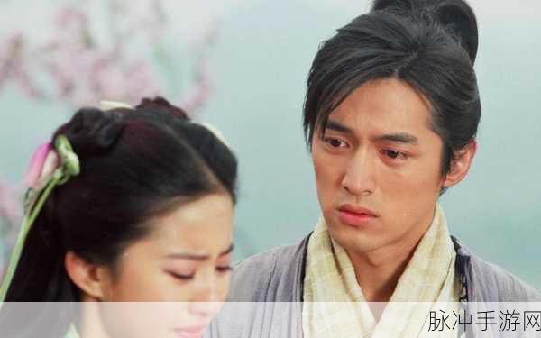 仙剑奇侠传移动版礼包版震撼登场，精美休闲新体验等你来探索