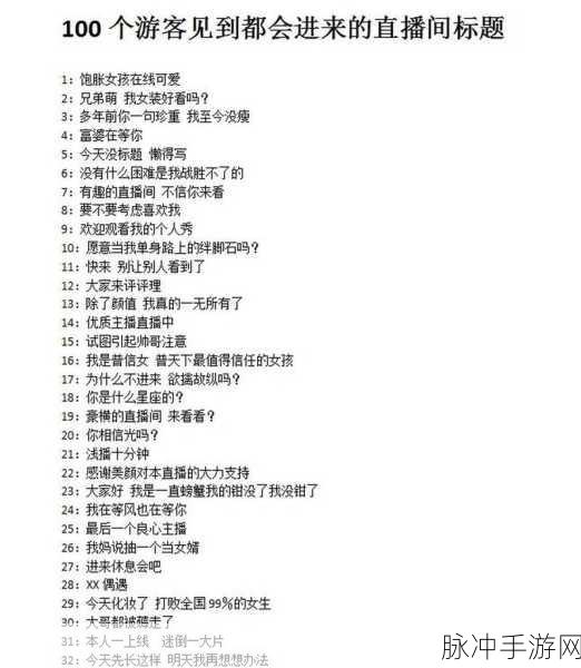 tai9:当然可以!以下是一些基于“tai9”的新标题建议,每个标题都不少于10个字: