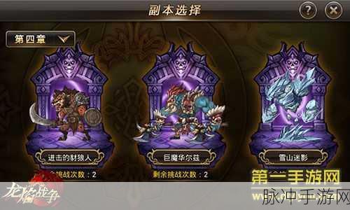 龙焰战争狂暴无限刀,点燃热血传奇的激情之旅