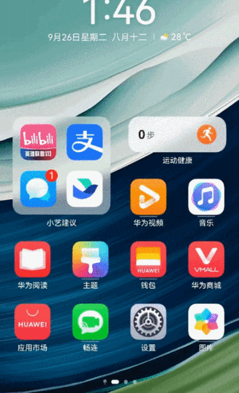 100种晚上禁止使用的app大全:1. 晚间手机禁用:让你远离诱惑的100款应用推荐