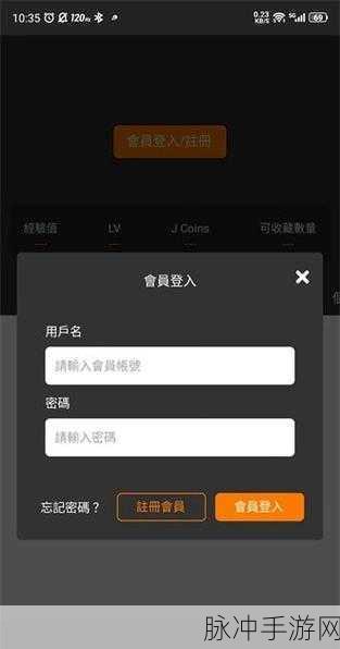 jmcomicron mic18c mic bi:1. "探索JMComicron MIC18C的创新技术与应用