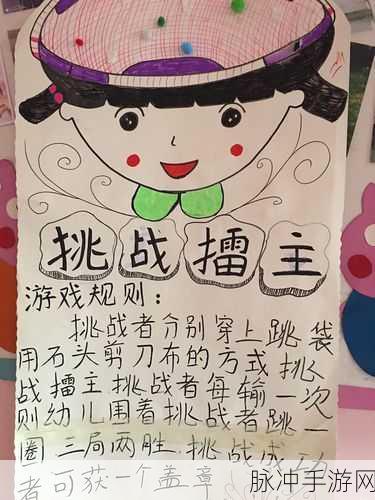摇晃飞升,卡通休闲闯关新体验,等你来挑战!