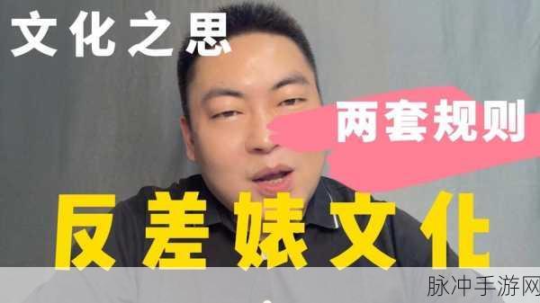 黑料反差婊真实热门:1. “黑料反差婊揭秘:她是如何逆袭成网红的?”