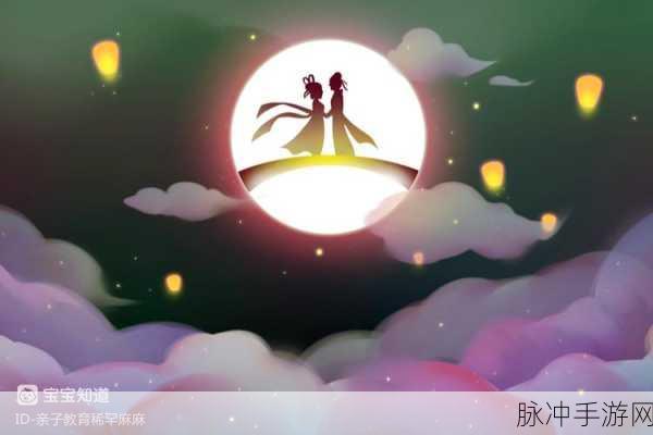 织女星计划华为手机版震撼上线,探索奇幻角色扮演新纪元
