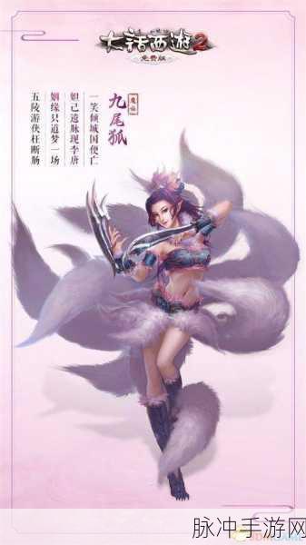 织女星计划华为手机版震撼上线,探索奇幻角色扮演新纪元