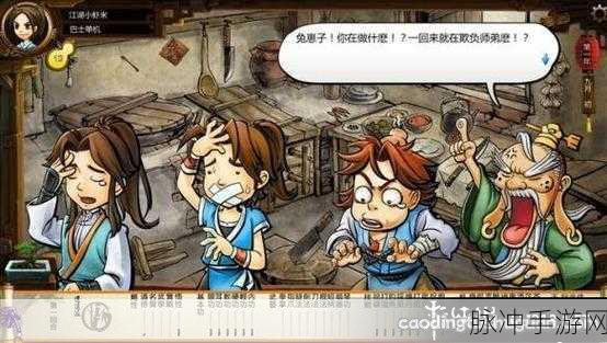 侠客风云传沈湘云详细攻略：1. 《侠客风云传：沈湘云角色全方位攻略与发展