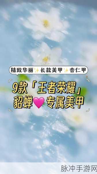 抓住貂蝉两只兔子的主题曲：1. 《双兔相奔，春日共舞貂蝉情