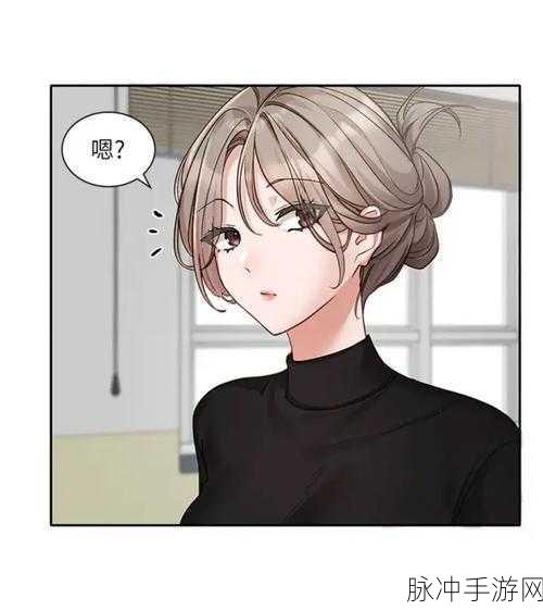 羞羞漫画在：1. 爱情的边界：当欲望遇上道德