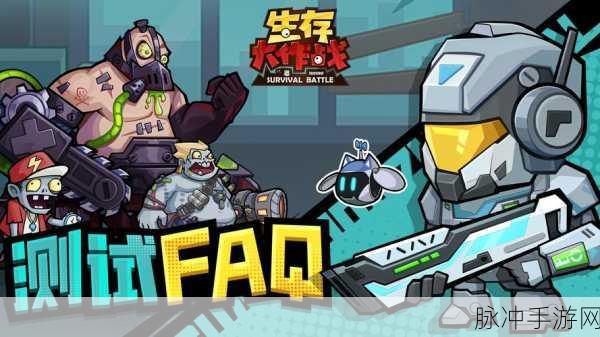 求生世界:Survival Online金币无限,冒险生存新体验等你来探索!